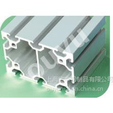 工業(yè)鋁型材
