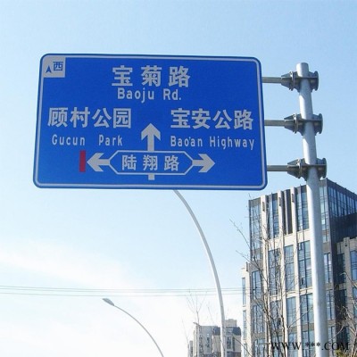 路碩2.5 道路警示牌 安全告示牌 指示標(biāo)志 鋁板反光牌 全國供應(yīng)