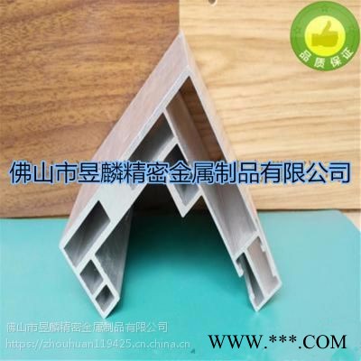 佛山廠家定制支架鋁型材 框架鋁型材