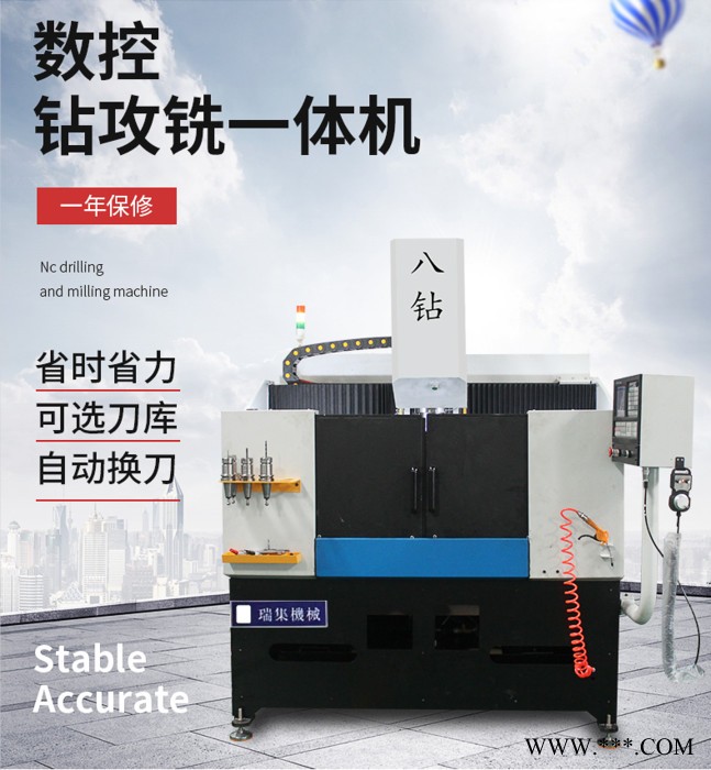 自動化鉆攻銑一體機 數(shù)控鉆攻 佛山鉆攻銑一體機廠家 鋁型材數(shù)控鉆攻銑一體機 數(shù)控銑床 小型加工中心