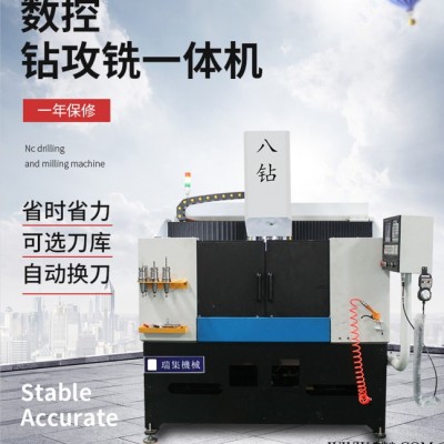 自動化鉆攻銑一體機 數(shù)控鉆攻 佛山鉆攻銑一體機廠家 鋁型材數(shù)控鉆攻銑一體機 數(shù)控銑床 小型加工中心