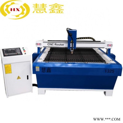數(shù)控切割機(jī)數(shù)控1325高配等離子切割機(jī)價(jià)格精細(xì)火焰切割機(jī)鋼板鋁板切割機(jī)