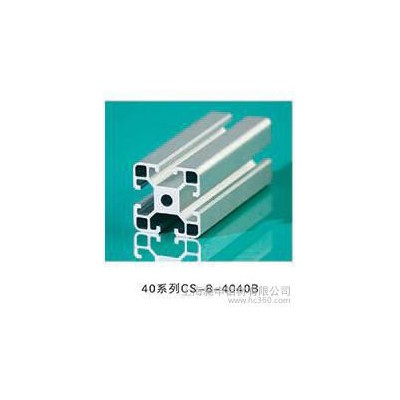 鋁型材防護罩 鋁型材圍欄  鋁型材框架 工業鋁型材 鋁型材配件  鋁型材框架