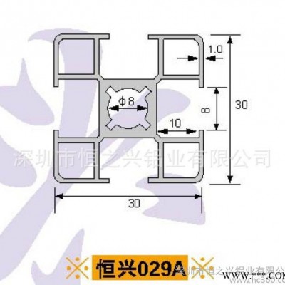鋁型材廠家供應流水線鋁型材支架鋁型材HZX-029A