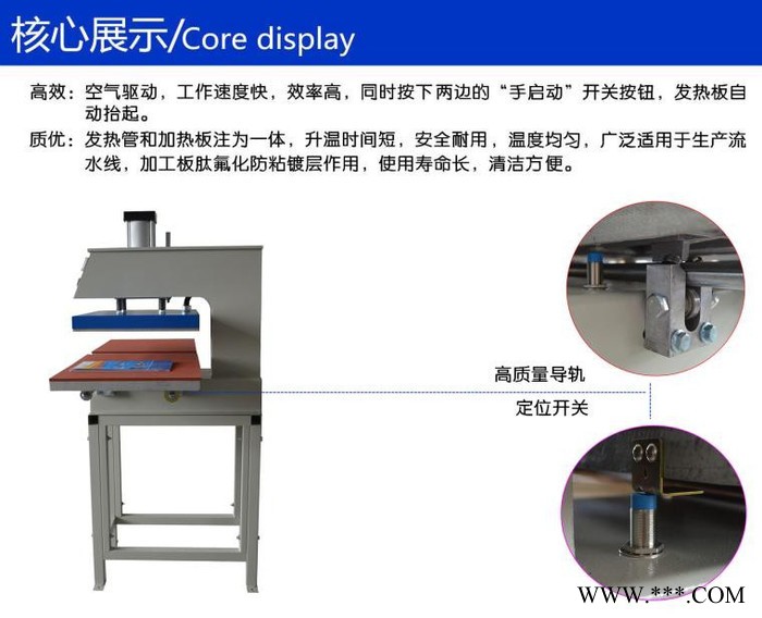 恒鈞 HJ氣動(dòng)印花機(jī)_廠家雙工位下滑式瓷磚燙畫(huà)機(jī)氣動(dòng)印花機(jī)鋁板壓燙機(jī)