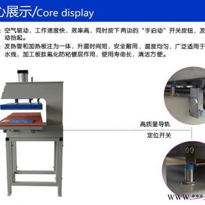恒鈞 HJ氣動(dòng)印花機(jī)_廠家雙工位下滑式瓷磚燙畫(huà)機(jī)氣動(dòng)印花機(jī)鋁板壓燙機(jī)