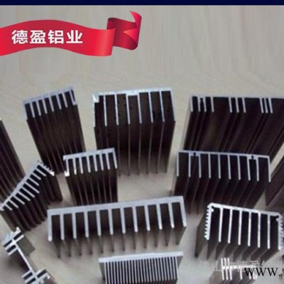 廣東佛山 **生產(chǎn)散熱器鋁型材 梳子散熱器鋁型材 鋁型材廠 鋁型材報(bào)價(jià)