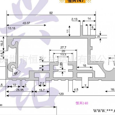 鋁型材 接駁臺鋁材 工業(yè)鋁型材 HZX-148