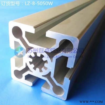 蘇州磊卓鋁業**工業流水線鋁型材5050歐標重型鋁合金型材工作臺型材LZ-8-5050W
