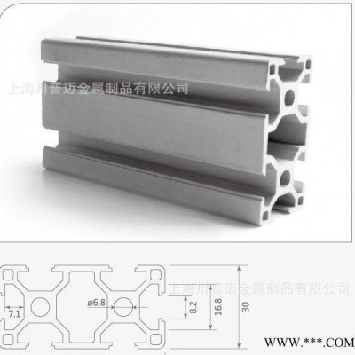 鋁合金標準流水線 TPM3060工業鋁型材 上海口碑好的組裝線鋁型材