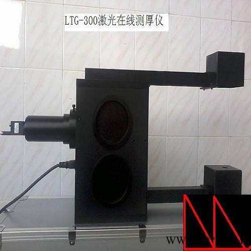 鳳鳴亮科技發明皮革厚度非接觸檢測鋼銅鋁板帶高精度激光在線測厚儀