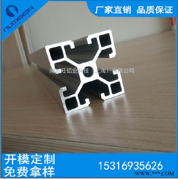 工業鋁型材4040GG高強度**切割加工架子型材