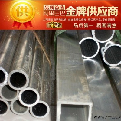 集田1350鋁合金 工業(yè)用純鋁 1350鋁板 鋁管 可加工成型材