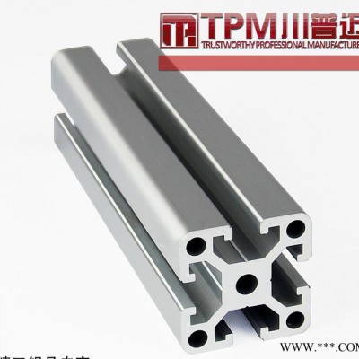 歐標(biāo)流水線鋁型材 工業(yè)鋁材現(xiàn)貨 工作臺(tái)框架定制