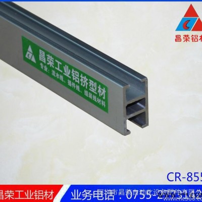 直銷雙H型鋁型材 作業指導書架鋁型材 15*25H槽