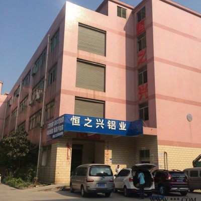 供應(yīng)深圳鋁型材**鋁合金型材工業(yè)鋁型材組裝線鋁型材HZX-104