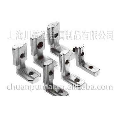 上海鋁型材 專業(yè)生鋁型材角槽連接件 【國(guó)標(biāo)標(biāo)配】型號(hào)多種