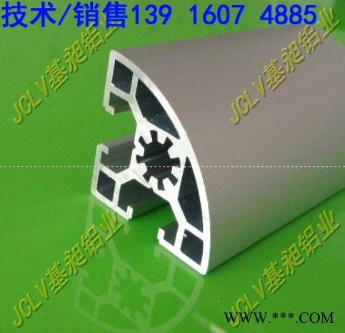 供應生產廠家工業鋁型材 4545R-3030R-4040R，圓弧鋁管材