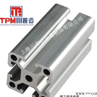 4040鋁合金型材  歐標工業鋁型材工作臺 流水線型材定制工作臺