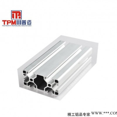 【特價(jià)促銷】歐標(biāo)鋁型材 4080鋁合金框架 工業(yè)流水線鋁型材