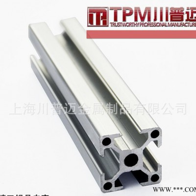 【瘋狂促銷】鋁型材TPM6063 會(huì)展中心展示框架標(biāo)準(zhǔn)鋁型材上海工廠