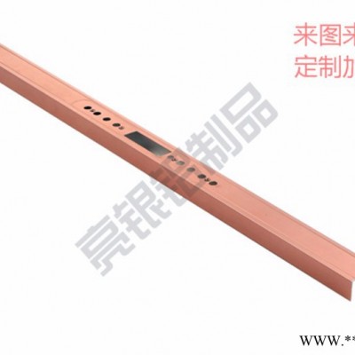 佛山亮銀 家具鋁型材加工