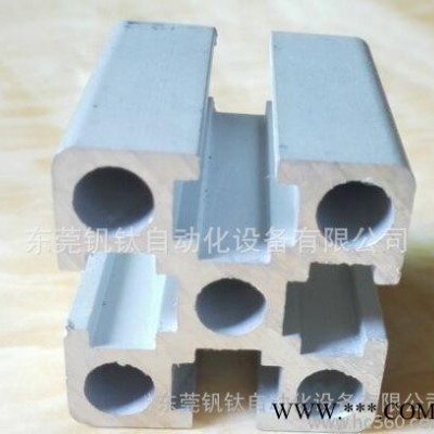 ** 4040工業(yè)鋁型材 40機械手用鋁型材