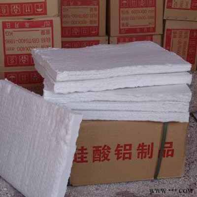 硅酸鋁板；防火硅酸鋁板；隔熱硅酸鋁板；耐高溫硅酸鋁板；硅酸鋁板廠家