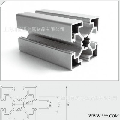 鋁型材 4545L 輕型 槽10寬 上海鋁型材直銷 現(xiàn)貨價(jià)格優(yōu)惠