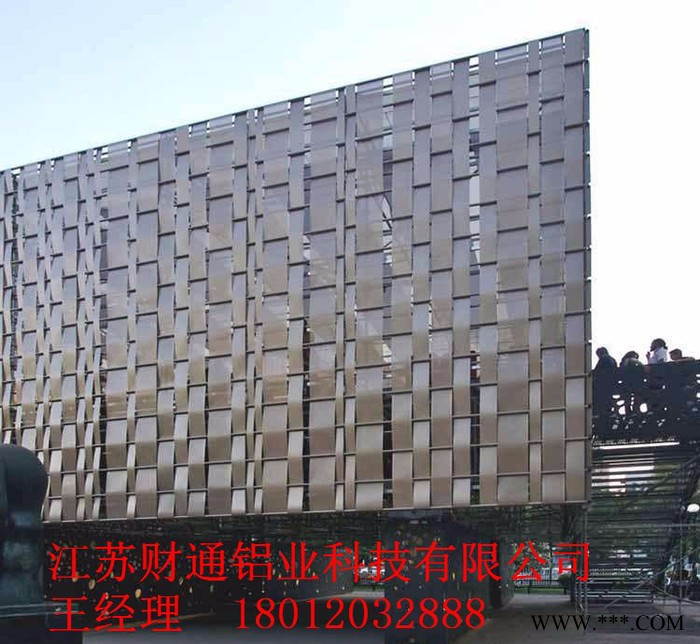 財通 幕墻鋁板，裝飾鋁板