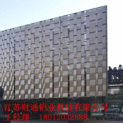 財通 幕墻鋁板，裝飾鋁板