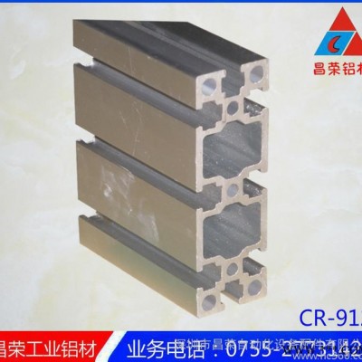 現貨3090工業鋁合金機架型材 6063材質 工業框架鋁型材