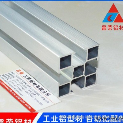 直銷4040銀白工業鋁合金型材 流水線鋁材，皮帶線鋁材
