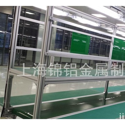 定制工業(yè)鋁型材流水線工作臺(tái)輸送帶 規(guī)格齊全量大從優(yōu)