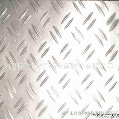 7075鋁合金 7075厚鋁板 進口7075鋁板 7075花