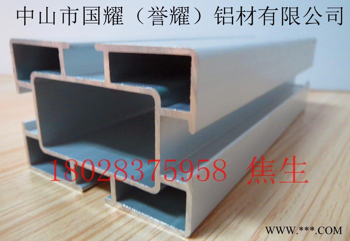 流水線鋁材-支架鋁材-機(jī)身鋁材-點(diǎn)膠機(jī)鋁材-順德鋁合金工業(yè)鋁型材