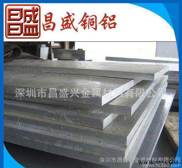 廠家** 7075合金鋁板 工業(yè)用合金鋁板