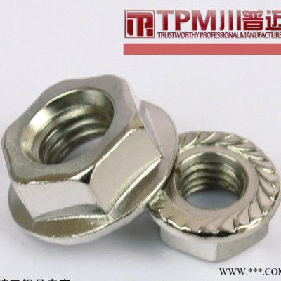 法蘭螺母 鋁型材配件 M6/M8 國標鋁型材標配現貨全國超低價