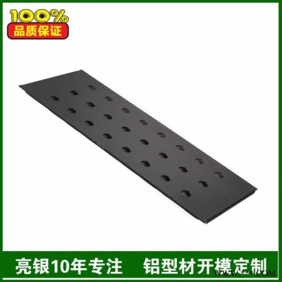 佛山亮銀 機箱鋁型材加工定制