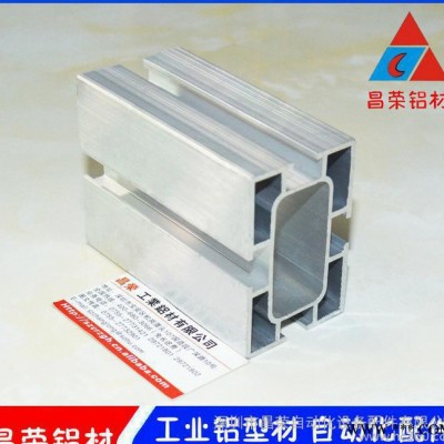 4545工業鋁型材 流水線輸送線鋁材 高質量銀白鋁材