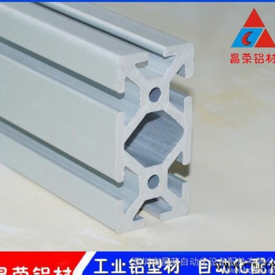 專業生產 工業鋁型材 4080磨砂歐標 高承重流水線鋁型材