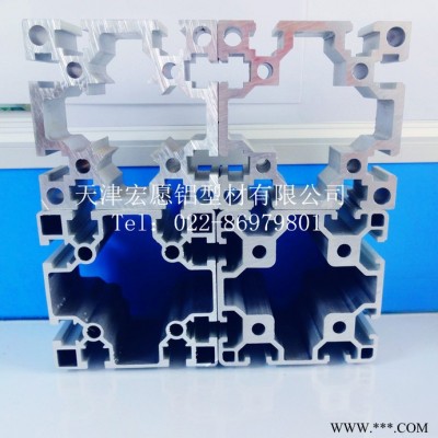 供應框架鋁型材8080工業(yè)鋁型材 流水線