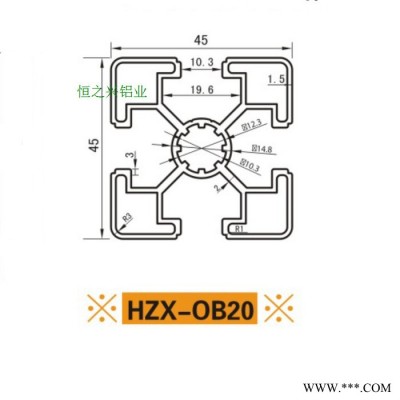 鋁型材**歐標鋁型材工業鋁型材流水線鋁型材HZX-OB20