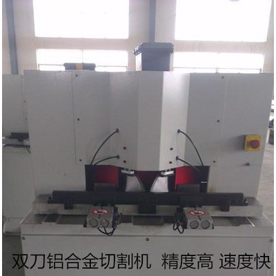 供應(yīng)雙刀工業(yè)鋁型材角度切鋁機(jī),專業(yè)鋁型材45度切角機(jī)