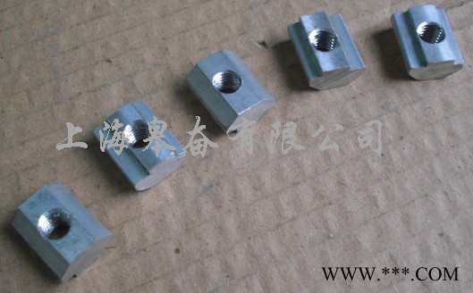 上海**工業鋁型材配件鋁方型螺母塊，可訂制加工，量大從優