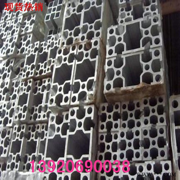 天津鋁花管；規格100100；重型歐標工業鋁型材；鋁方管框架支架 **；規格齊全；量大從優