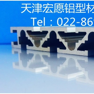 供應天津工業(yè)鋁型材20120國標雕刻機操作臺工作臺導軌