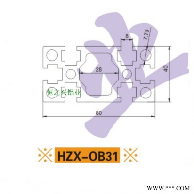 深圳工業鋁型材**工業鋁型材4080歐標鋁型材HZX-OB31