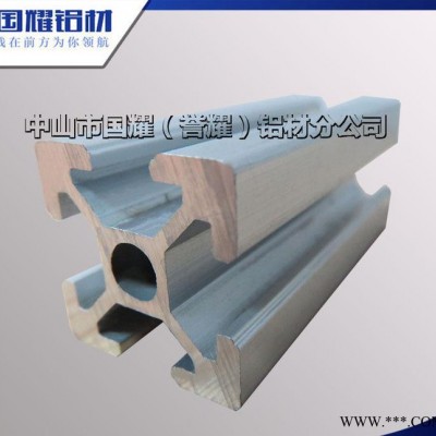 鋁型材20*20加厚型材  鋁合金加厚歐標鋁材 工業鋁型材
