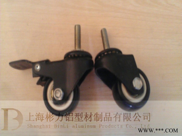 供應彬力齊全2020鋁型材